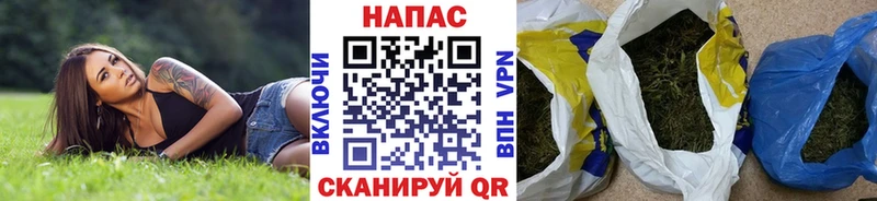 Какие есть наркотики Мензелинск МАРИХУАНА  Меф  Кокаин  A PVP  ГАШ 