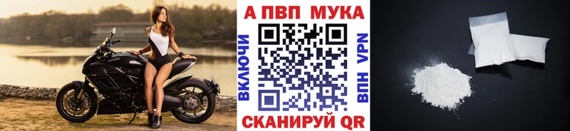 дарнет шоп  Мензелинск  Alpha-PVP СК КРИС 