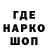 Печенье с ТГК марихуана Arsen Khutumov