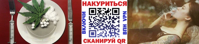где купить наркотик  Мензелинск  Еда ТГК марихуана 