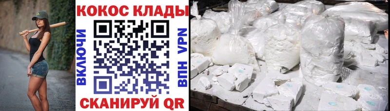 OMG ссылки  цены   Мензелинск  маркетплейс наркотические препараты  Кокаин Эквадор 