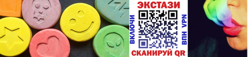наркошоп Мензелинск Экстази mix