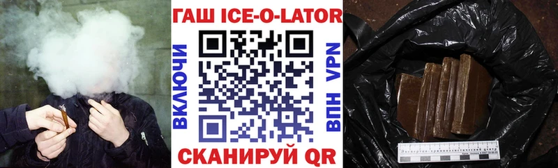 ГАШ убойный  наркошоп  Мензелинск 