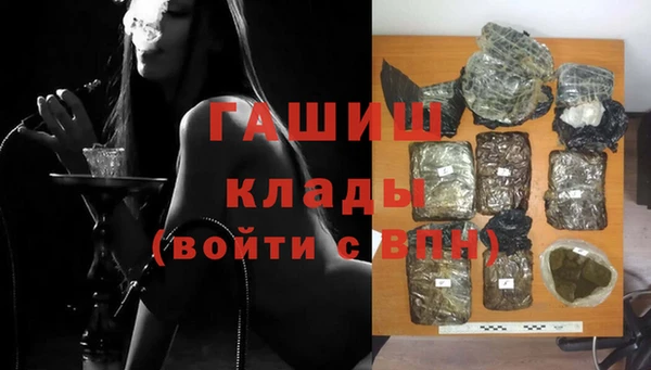 амфетамин Алексеевка