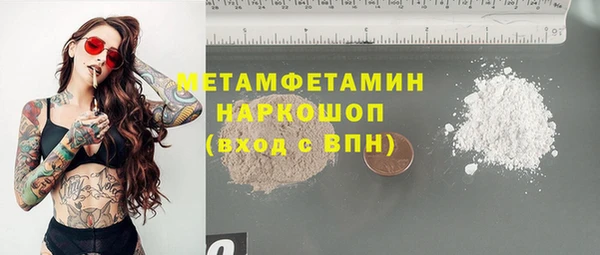 MDMA Алексин