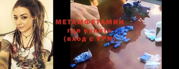 амфетамин Алексеевка