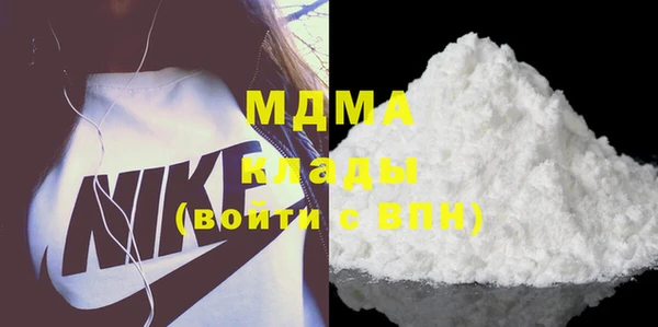 MDMA Алексин