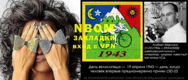 амфетамин Алексеевка