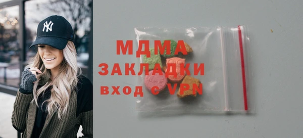 MDMA Алексин