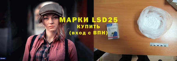 амфетамин Алексеевка
