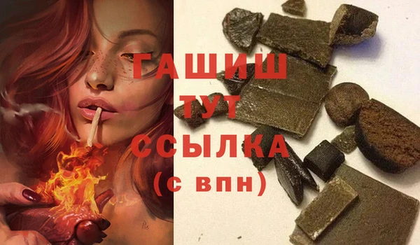 амфетамин Алексеевка