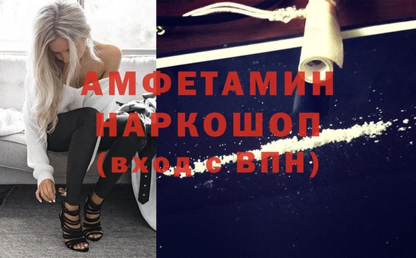 амфетамин Алексеевка