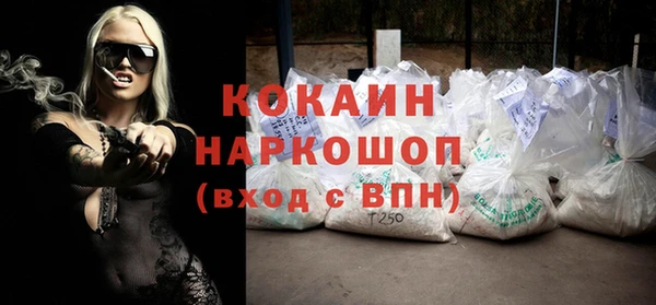 кокаин VHQ Алзамай