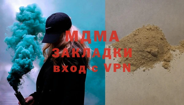 амфетамин Алексеевка