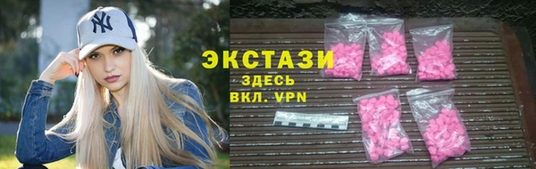 амфетамин Алексеевка