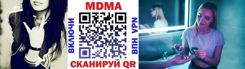 MDMA Molly  omg ССЫЛКА  Мензелинск 
