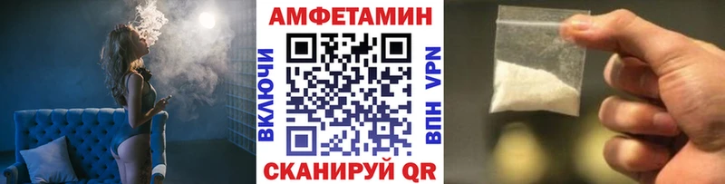 Метамфетамин Methamphetamine  hydra   Мензелинск  хочу  