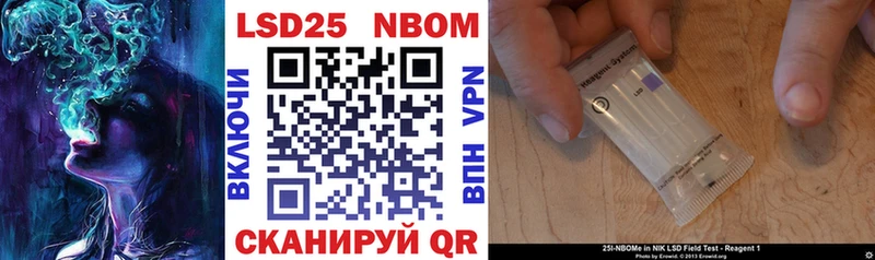KRAKEN tor  закладка  Мензелинск  Марки NBOMe 1500мкг 